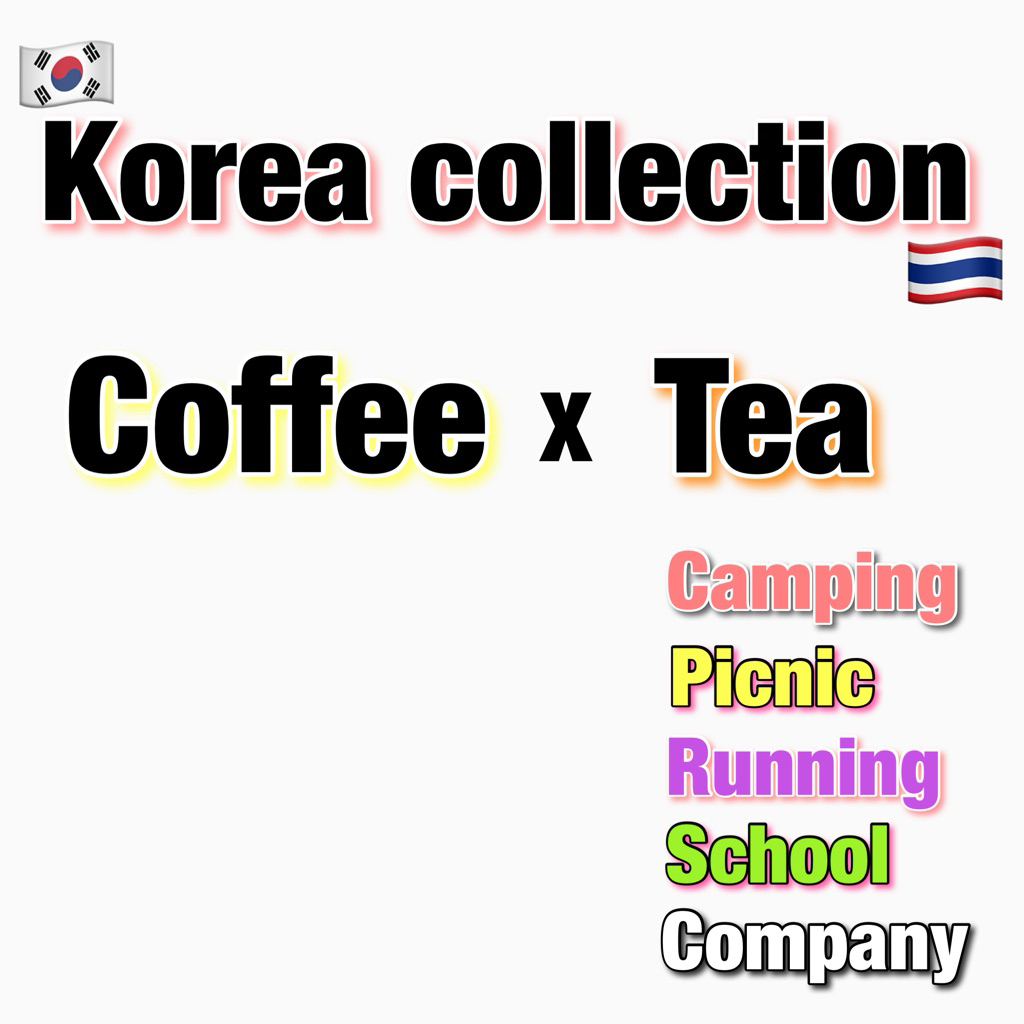 ส่งไว KOREA CAMPING COFFEE,YUZU TEA, GREEN TEA ,JASMINE TEA,PUER TEAรวม ชา กาแฟ แบบซอง แคมป์ปิ้ง พกพาชงง่าย แท้จากเกาหลี