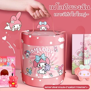 gift set เครื่องเขียน มายเมโลดี้ พรีเมียม เซ็ตครบ ดินสอ ปากกา ไม้บรรทัด ของขวัญวันเกิดเด็ก