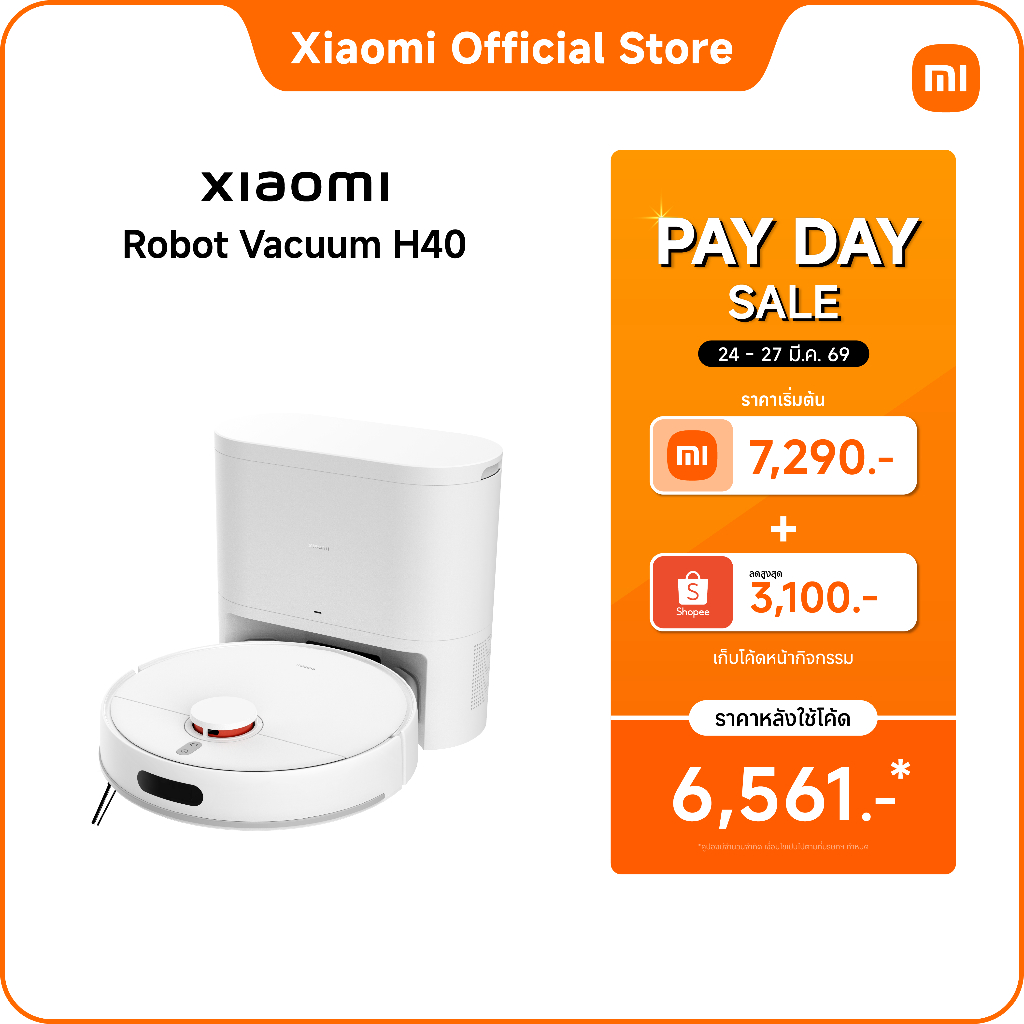 Xiaomi Robot Vacuum H40 หุ่นยนต์ดูดฝุ่นอัจฉริยะ 10000Pa ดูดฝุ่นและถูพื้น 2 in 1  พร้อมแท่นเก็บฝุ่น ค