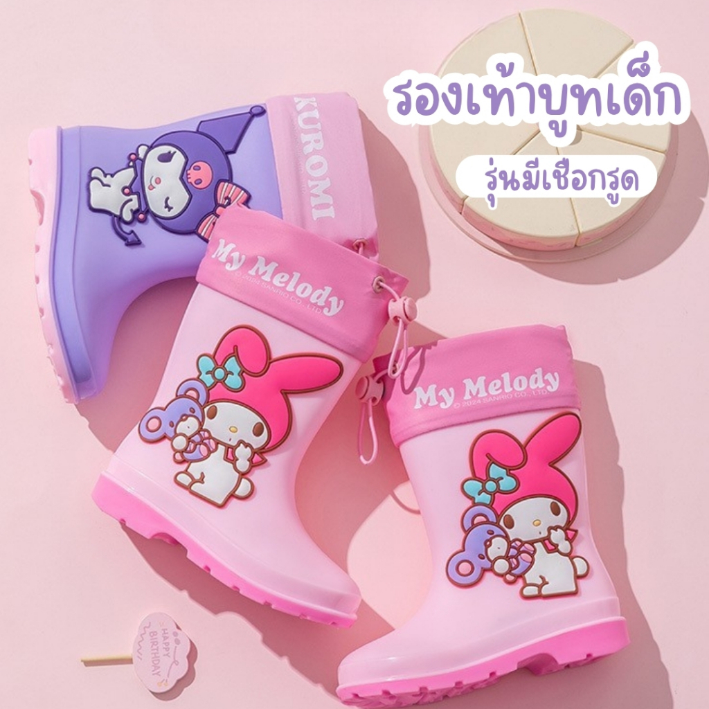 รองเท้าบูทเด็ก รองเท้าบูทสำหรับเด็ก กันน้ำหน้าฝน กันเปื้อน BT