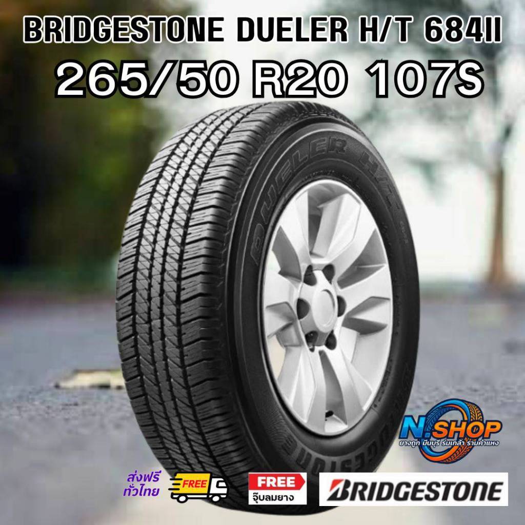 ยาง 265/50R20 Bridgestone D684II ราคาต่อเส้น  ปี 2026