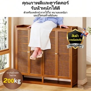 【รุ่นหนา】 ตู้รองเท้าไม้ไผ่พร้อมประตู7/8/9ชั้นวางรองเท้า แข็งแรงทนทาน สามารถใส่รองเท้าได้ 20-24 คู่