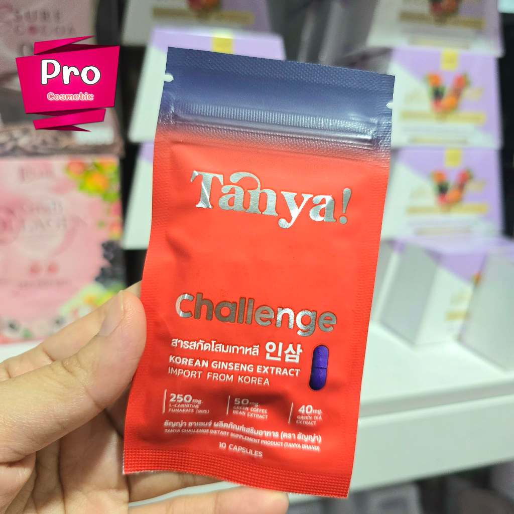 เม็ดเด็กดื้อ Tanya Challenge แบบแคปชูล ( 1 ซอง 10 แคปซูล )