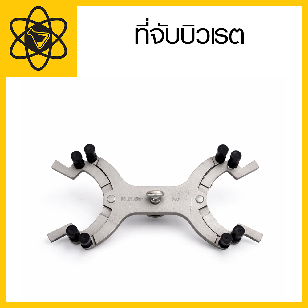 ที่จับบิวเรต อุปกรณ์ยึดจับเครื่องแก้วสำหรับงานไทเทรต (SCITRADER)
