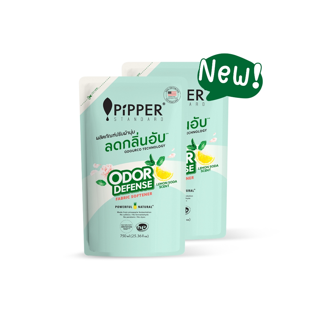 PIPPER STANDARD ผลิตภัณฑ์ปรับผ้านุ่ม พิพเพอร์ สแตนดาร์ด โอดอร์ ดีเฟนส์ สูตรลดกลิ่นอับ ขนาด 750 มล. แพ็คคู่