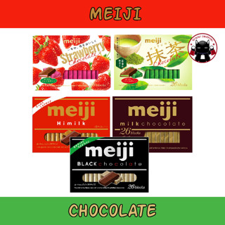 Meiji Chocolate BOX 26 blocks บรรจุ 26 ชิ้น 120 กรัม
