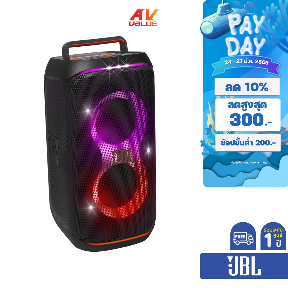 JBL PartyBox Club 120 - Portable Party Speaker