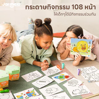 Jarmelo(Joan Miro) สีเทียนเด็กปลอดสารพิษ Key Crayons เด็ก1ขวบเล่นได้ ปลอดภัยมี มอก.ฟรีไฟล์ภาพระบายสี