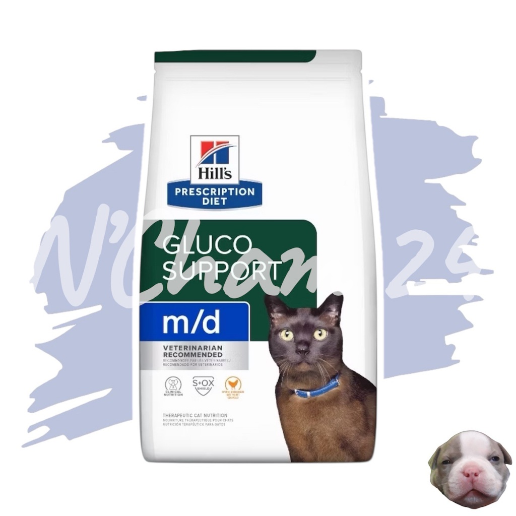 Hill's Feline M/d fขนาด 1.8 kg. อาหารแมวเพื่อช่วยในการควบคุมระดับน้ำตาลและน้ำหนัก