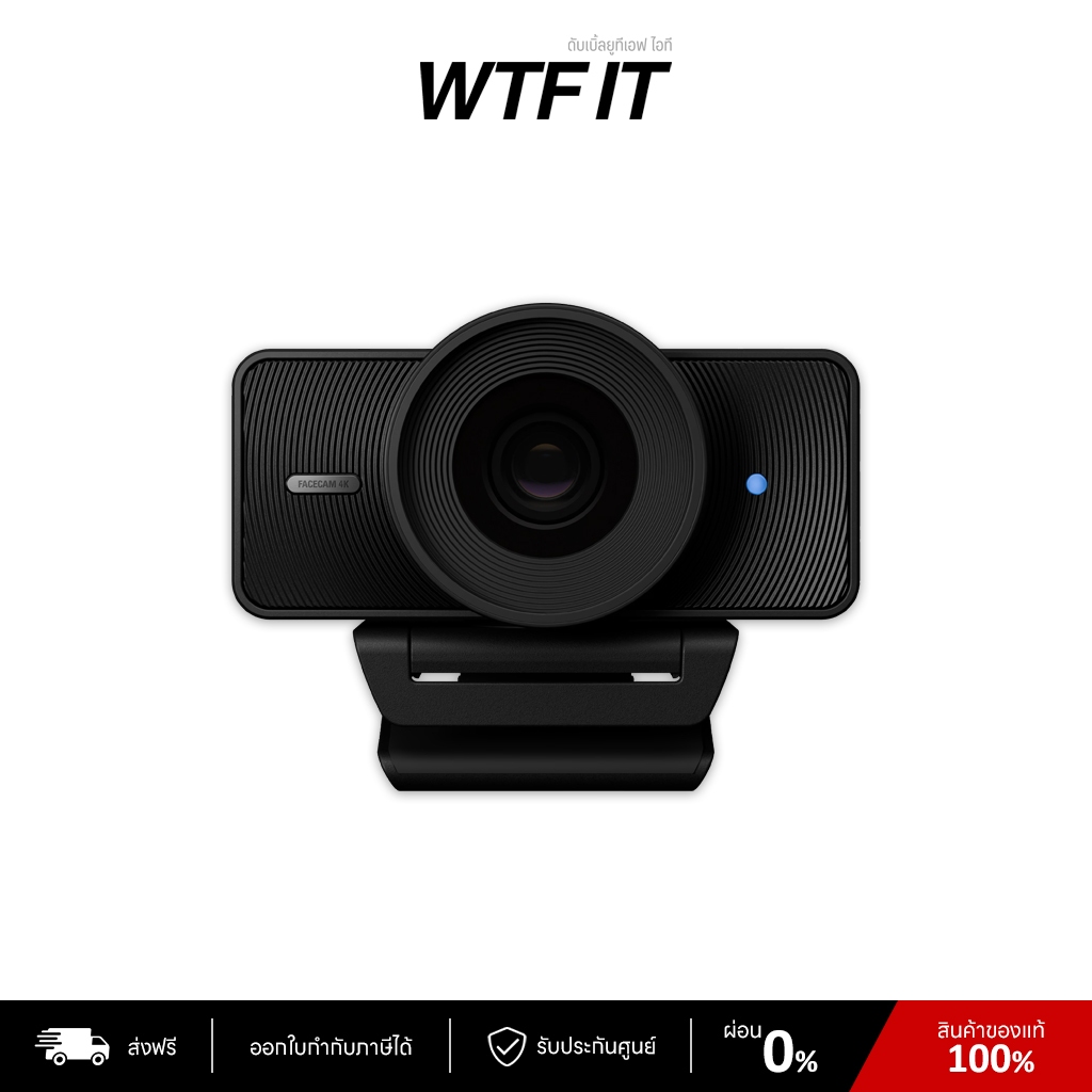 Elgato Facecam 4K กล้องเว็บแคม