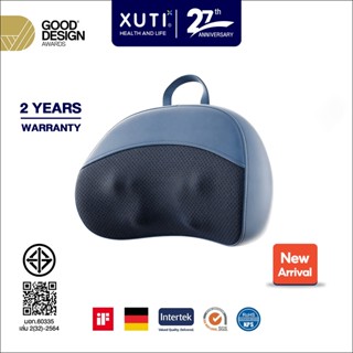 XUTI หมอนนวดรุ่นใหม่ หัวนวด 3D จำลองการนวดเสมือนมือคน มาพร้อ…