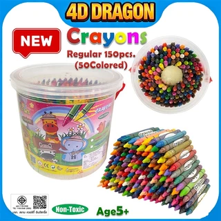สีเทียน KIDART 50 สี 150 แท่ง/ถัง (รุ่น R150/B) ปลอดภัย ไม่มีพิษ เหมาะเด็กอายุ 5+ อุปกรณ์วาดรูป