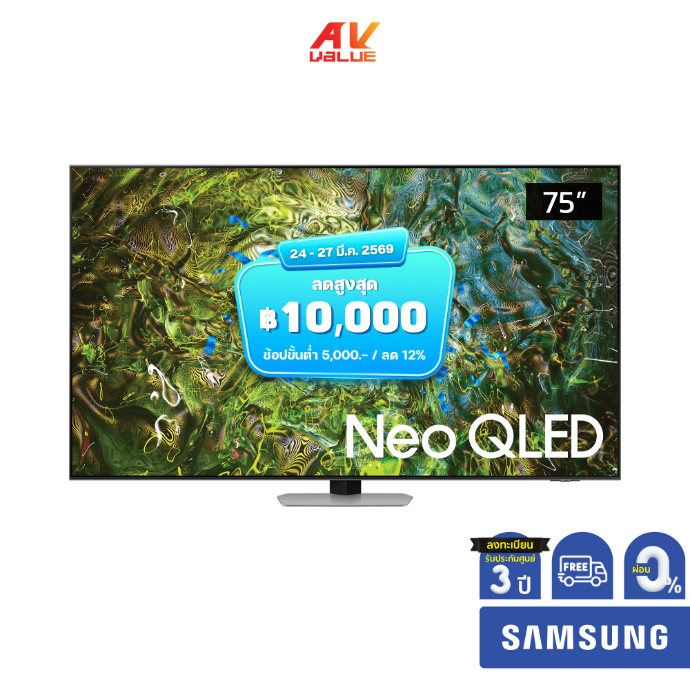 Samsung Neo QLED 4K TV รุ่น QA75QN90DAKXXT ขนาด 75 นิ้ว QN90D Series ( 75QN90D , 75QN90 ) ** ผ่อน 0%