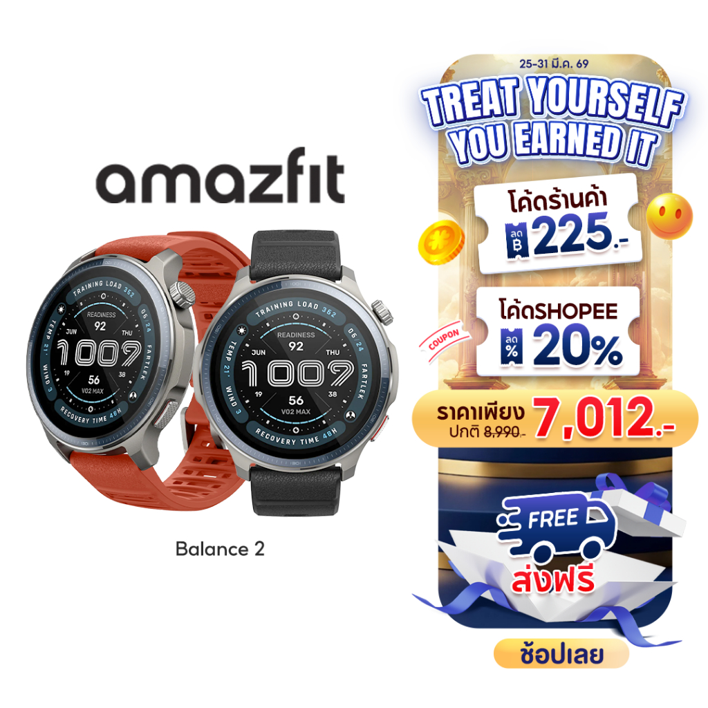 Amazfit Balance 2 47mm Smartwatch หน้าจอ AMOLED Sapphire 1.5" แบต 21วัน ฟรีแผนที่นำทาง กันน้ำ10ATM ด