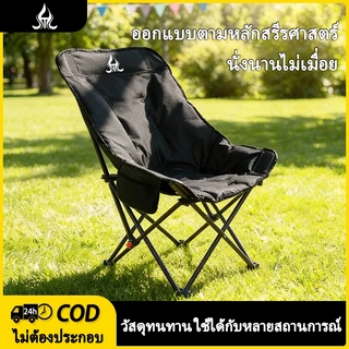 เก้าอี้พับ-เก้าอี้ปิกนิกแคมป์ปิ้ง-อุปกรณ์กลางแจ้งเก้าอี้เลานจ์พักกลางวัน-วัสดุเหล็กคาร์บอนสูง