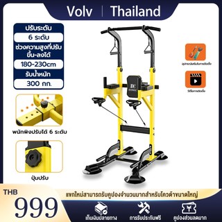 บาร์โหนตั้งพื้น ปรับความสูงได้ ใช้งานสะดวก บาร์โหน บาร์ดึงข้อ แบบตั้งพื้น บาร์โหน All In One บริหารหน้าท้อง ครัวเรือนในร