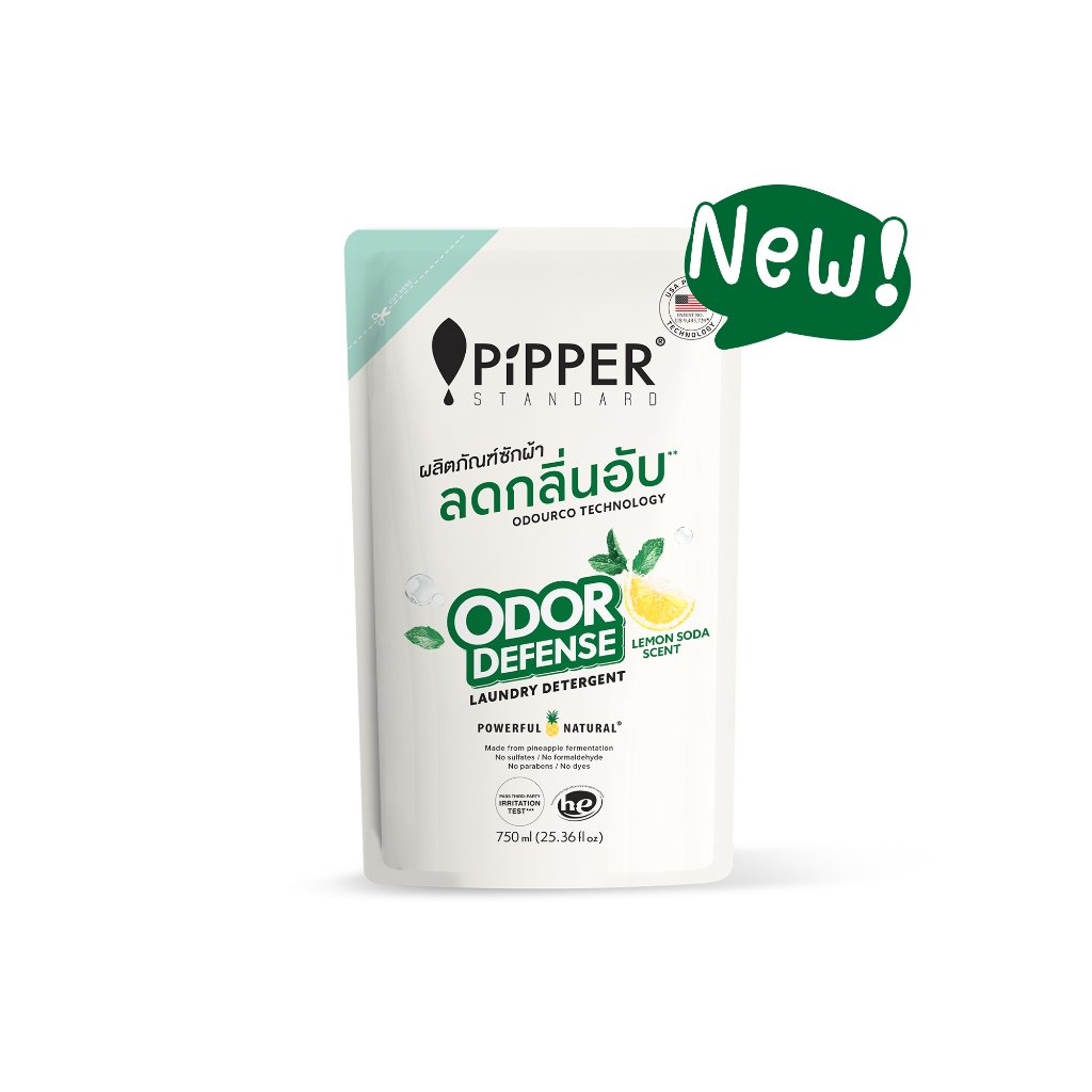 PIPPER STANDARD ผลิตภัณฑ์ซักผ้า พิพเพอร์ สแตนดาร์ด โอดอร์ ดีเฟนส์ สูตรลดกลิ่นอับ ขนาด 750 มล.