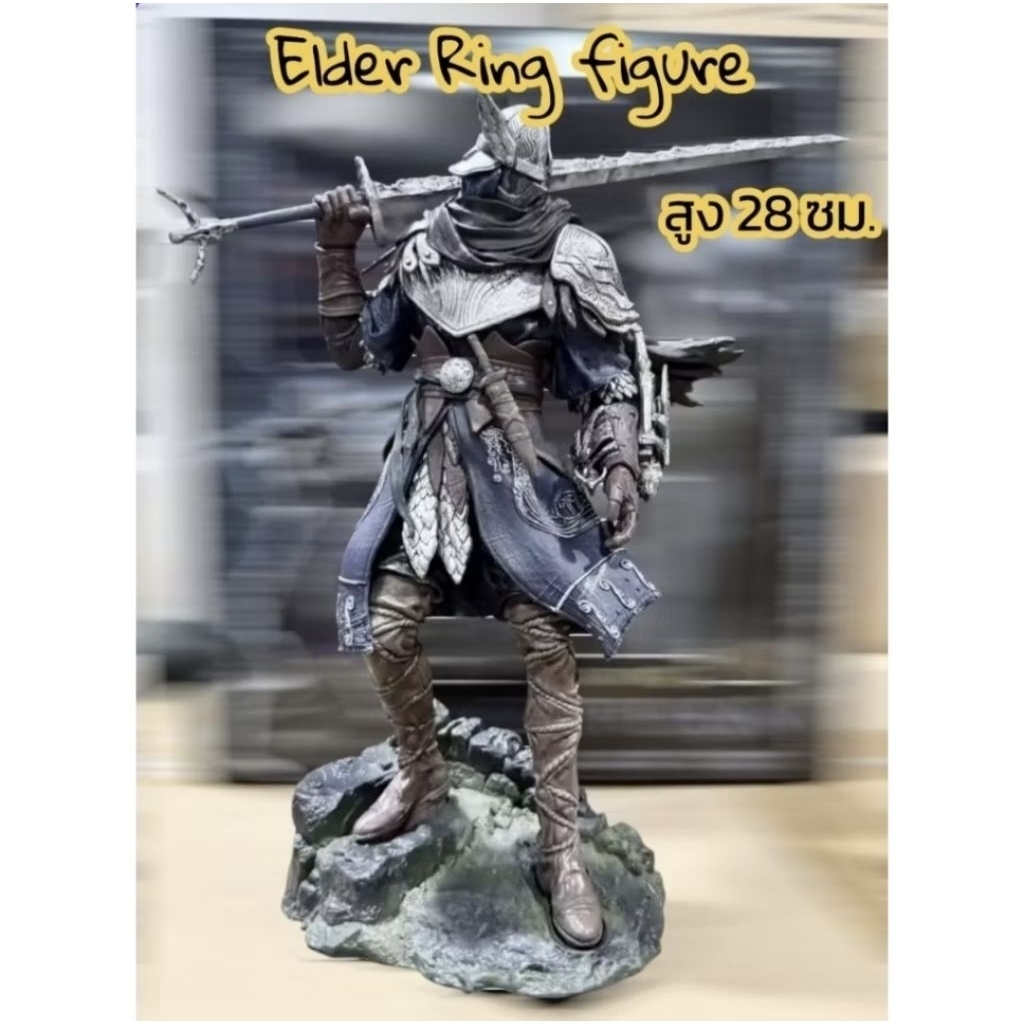 ของสะสมโมเดล Elden Ring Figure Wylder Figures Model Doll Cute สะสมตั้งโชว์ ขนาดสูง 28 ซม. มีกล่อง