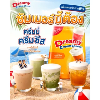 ผงครีมชีส ดรีมมี่ ผงชาชีส ขนาด 400 กรัม Dreamy Cream Cheese Powder