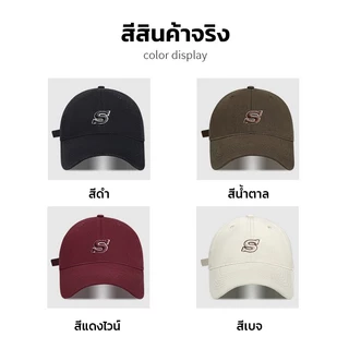 🌟หมวกเบสบอล🌟 ปักตัวไตล์เกาหลี หมาดัชชุนปรับสายได้ Unisex แฟชั่น ป้องกันแสงแดด พร้อมส่งจากไทย
