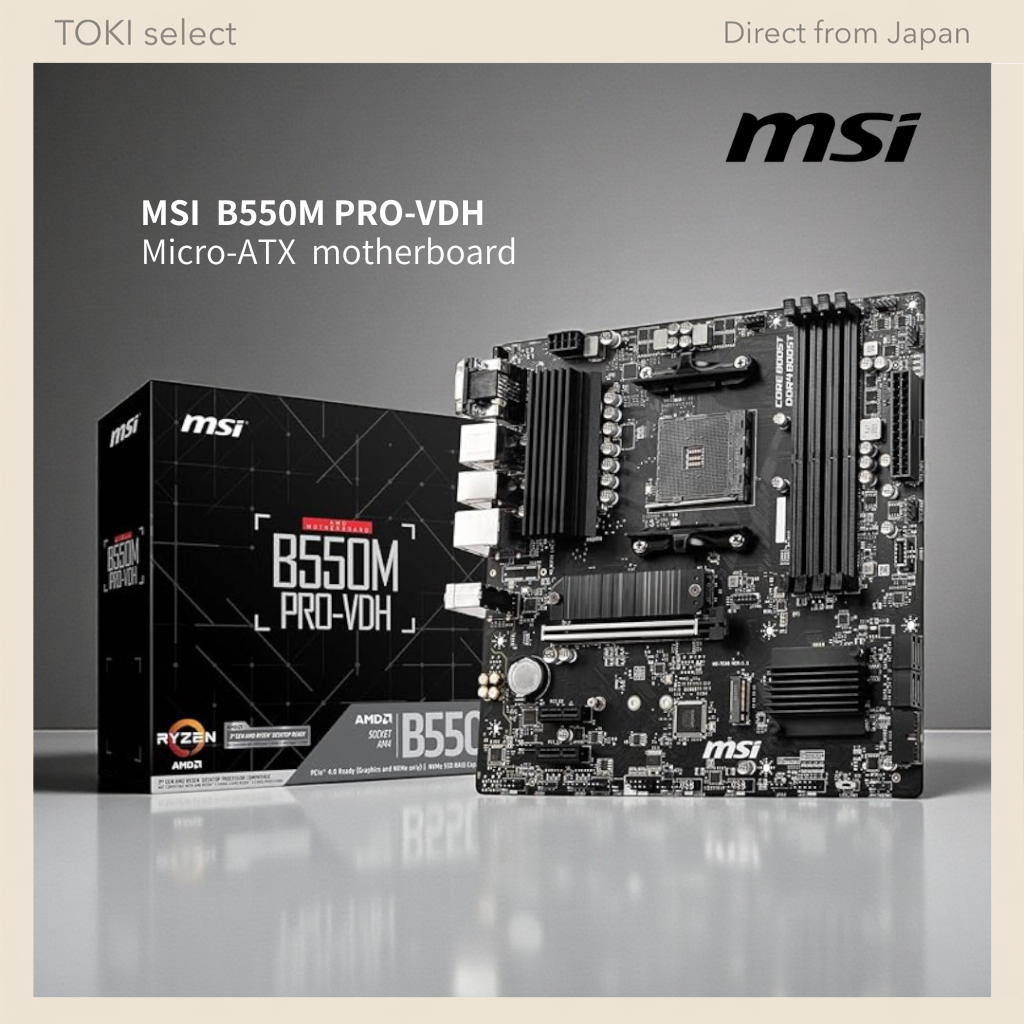 MSI B550M PRO-VDH Micro-ATX AM4 DDR4 PCIe 4.0 M.2 1G LAN Business Desktop Motherboard