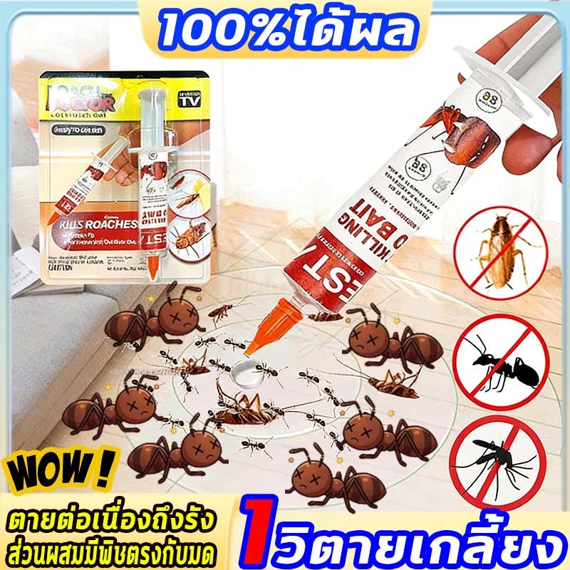 💖หยดเดียวตายยกรัง💖 20ปีไม่มีมด antiant ยาฆ่ามด เหยื่อมด เจลกำจัดมด เจลฆ่ามด 10 กรัม ตายยกรัง ยาฆ่ามด ตายยกรัง 100%ได้ผ