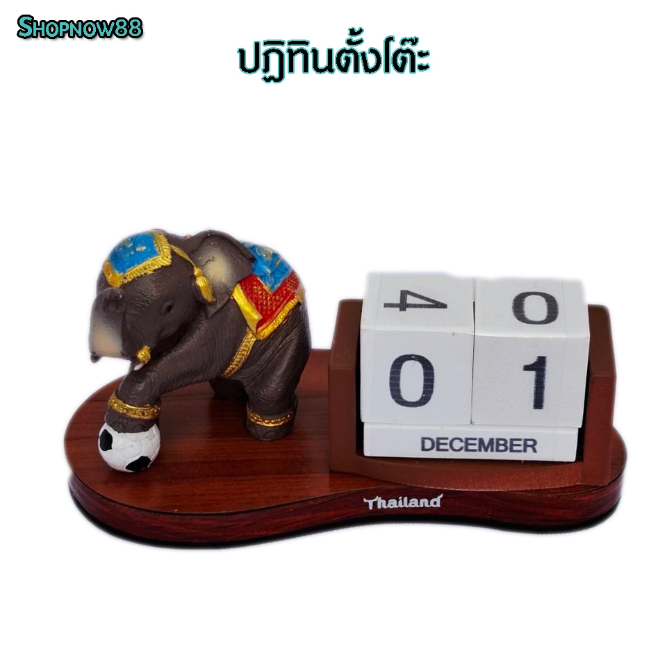 ปฏิทินตั้งโต๊ะ ของฝากชาวต่างชาติ ของที่ระลึกไทย ลายช้าง รถตุ๊กตุ๊ก