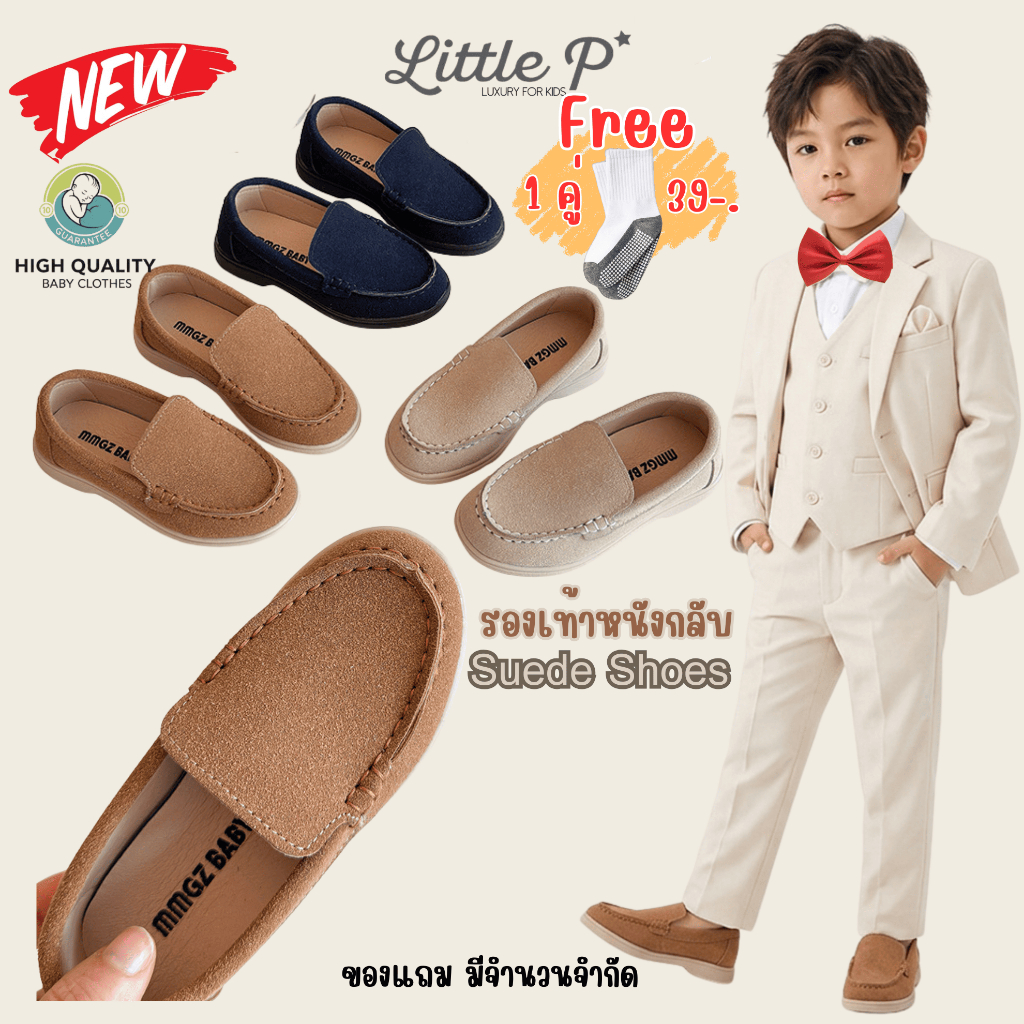 🌟🇹🇭 ส่งด่วน 🌟 ใหม่ ! รองเท้าหนังเด็กผู้ชาย รองเท้าออกงานแต่ง อายุ 3-9 ปี