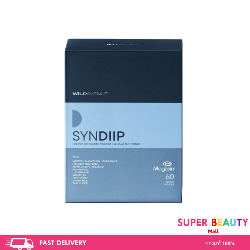 Wild Avenue SYNDIIP ขนาด 60 Capsules