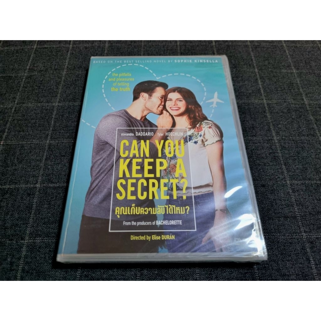 DVD ภาพยนตร์โรแมนติกคอมเมดี้ "Can You Keep a Secret? / คุณเก็บความลับได้ไหม?" (2019)