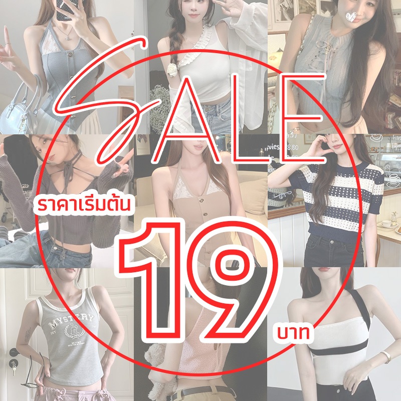 Vogue🌟พร้อมส่ง🌟 เสื้อแฟชั่นผู้หญิง เสื้อแขนสั้น/เสื้อกล้าม กิจกรรมโปรโมชั่นลดราคา จำนวนจำกัด จนกว่าสินค้าจะหมด