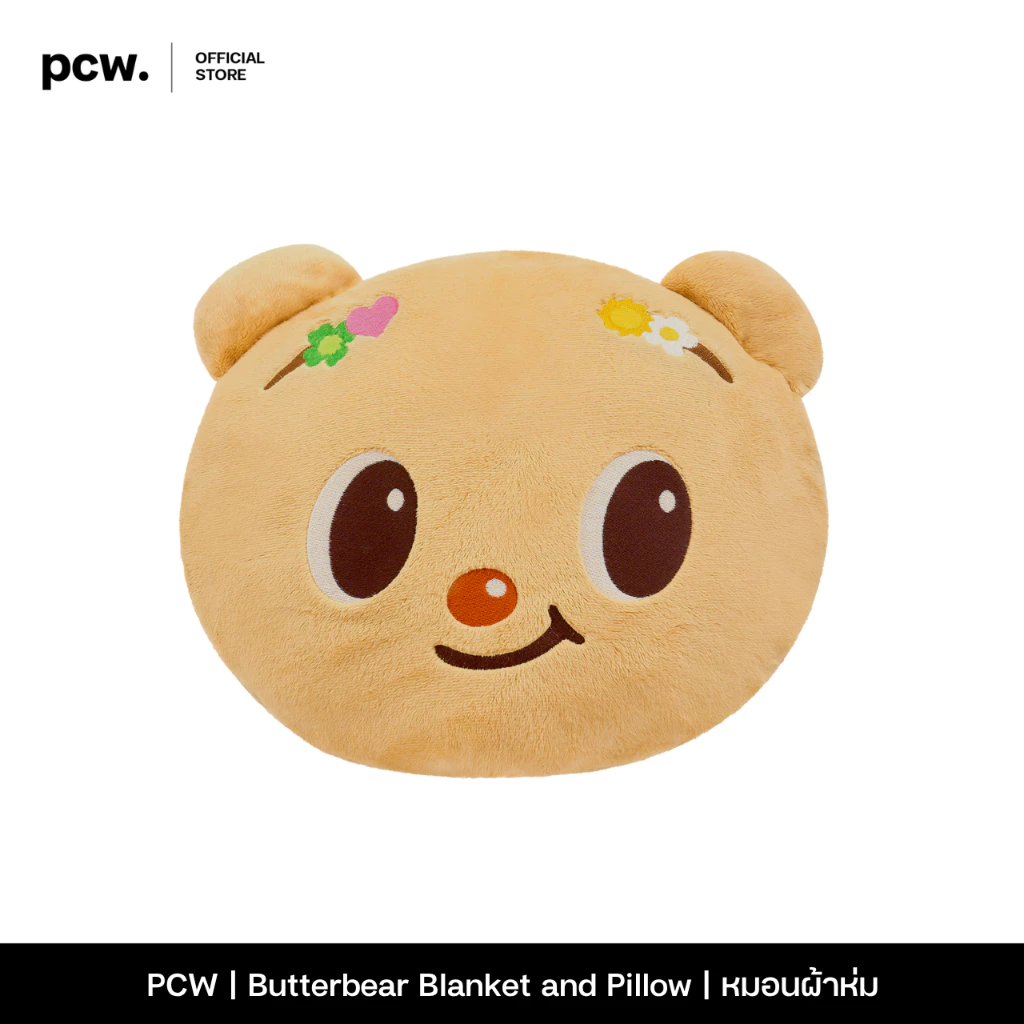 Pastel Creative Wear x Butterbear Blanket and Pillow