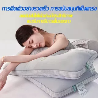 ✨ นอนหลับลึก12H ✨หมอนหนุนสุขภาพ700/800/900/1000g สัมผัสนุ่ม3D ป้องกันไรต้านเชื้อแบคทีเรียหมอน แก้ปวดคอบรรเทาอาการเจ็บปวด