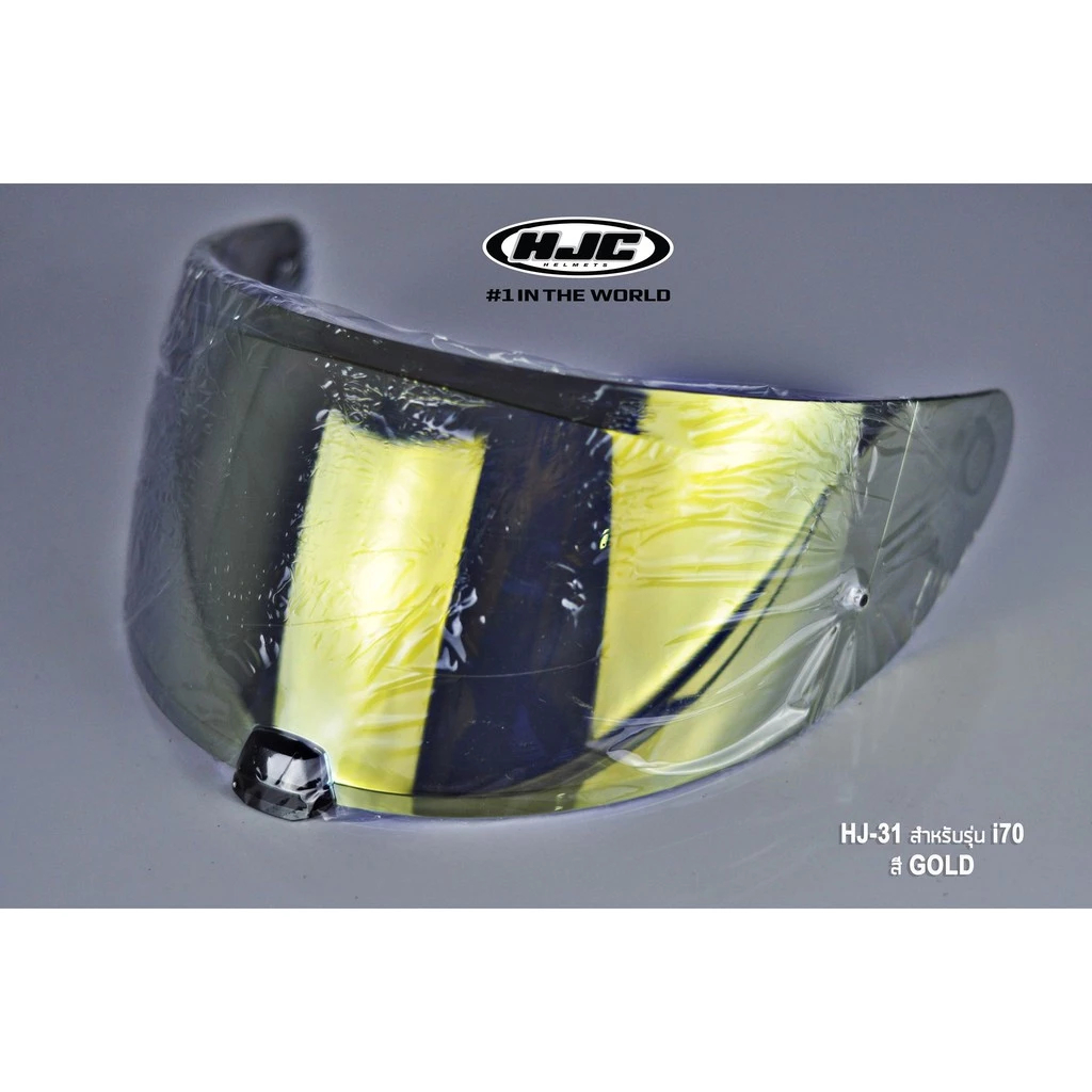 ชิลด์หมวก HJC Visor HJ-31 Gold (I-70,I-10)