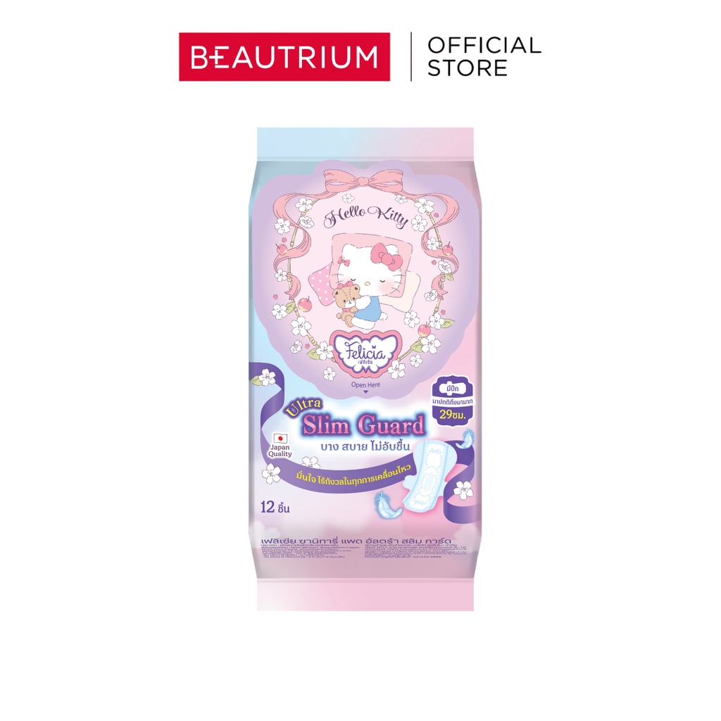 FELICIA Sanitary Napkin Pad Ultra Slim Guard 29Cm ผ้าอนามัย 12pcs