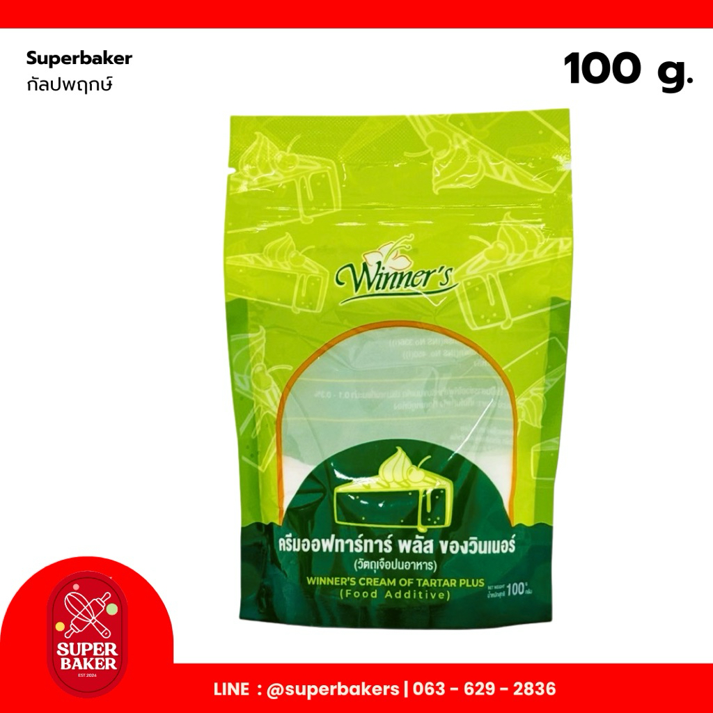 ครีมออฟทาร์ทาร์ พลัส ตรา วินเนอร์ 100g.