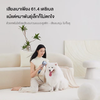 Keheal HC5P High-speed Hair Dryer ไดร์เป่าผม Water Glow Plasma เทคโนโลยีนวัตกรรมใหม่ บำรุงเส้นผมล้ำลึก แห้งเร็วผมไม่เสีย