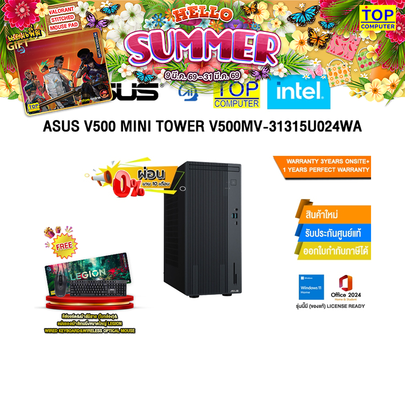 [ผ่อน 0% 10 ด.]ASUS V500 MINI TOWER V500MV-31315U024WA /i3-1315U/ประกัน 3 Years Onsite + 1 Year Perf