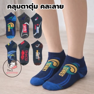 ถุงเท้านักเรียน 12คู่ มีหลายสี ถุงเท้า ฟรีไซส์34-44 ชายหญิงใส่ได้
