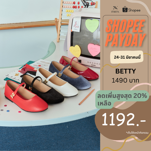 Minx รุ่น Betty รองเท้า Maryjane ประดับเชอร์รี่โบว์สีทอง minxshoes
