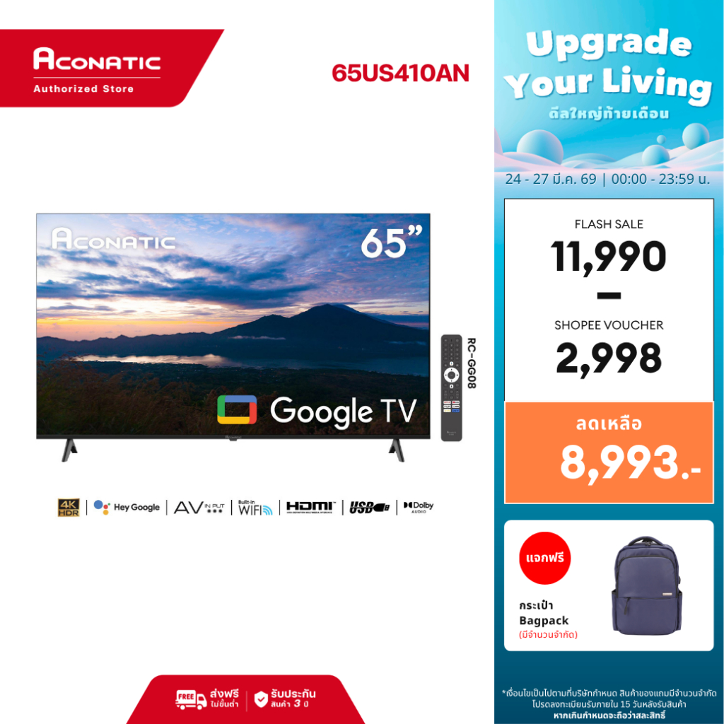 Aconatic ทีวี 65 นิ้ว LED 4K HDR Google TV รุ่น 65US410AN Smart TV สมาร์ททีวี (รับประกัน 3 ปี)