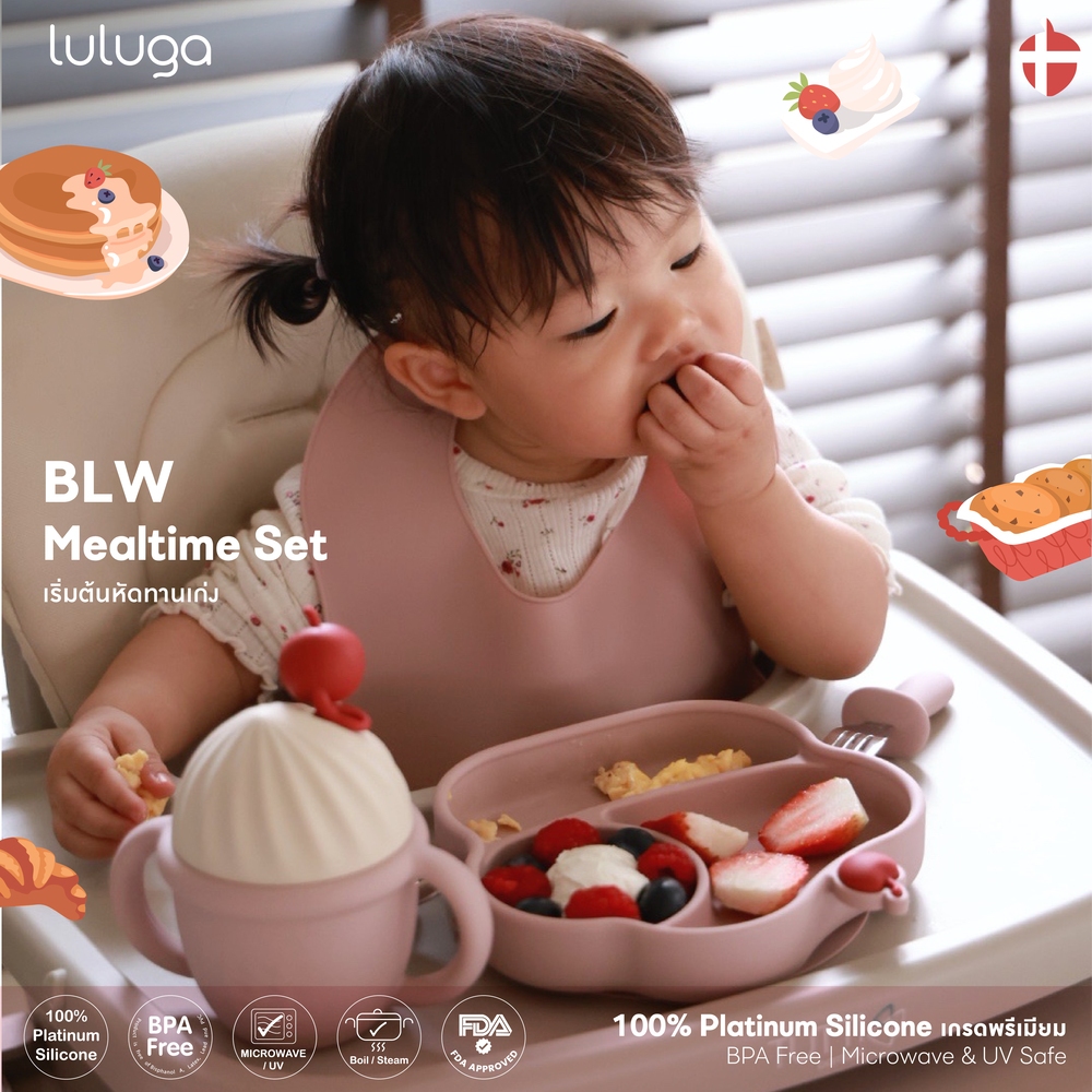 Luluga Happy Mealtime Set ชุดหัดทานเด็ก ซิลิโคน 3 ชิ้น จานดูดโต๊ะ ลดหก BLW + แก้วหัดดื่ม + ผ้ากันเปื้อน 6 เดือน+