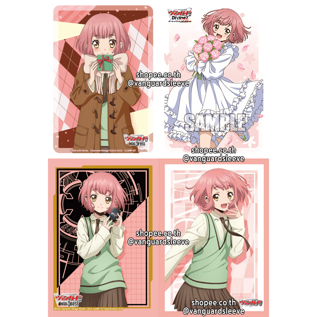 สลีฟแวนการ์ด Bushiroad Sleeve Collection MINI - Cardfight!! Vanguard will+Dress - Urara Haneyama
