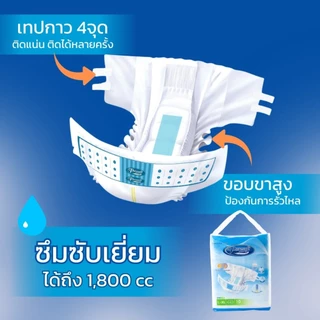 PureSoft ผ้าอ้อมผู้ใหญ่ แบบเทปกาว ซึมซับดี แห้งสบาย (จำนวน 10ชิ้น)