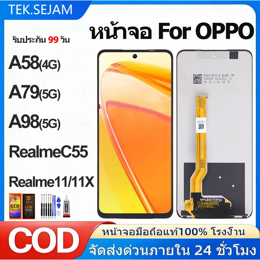 หน้าจอ oppo realme C55 11,11X,A79,A98 5G,A58 4G จอ lcd display screen touch งานแท้ อะไหล่มือถือ จอพร