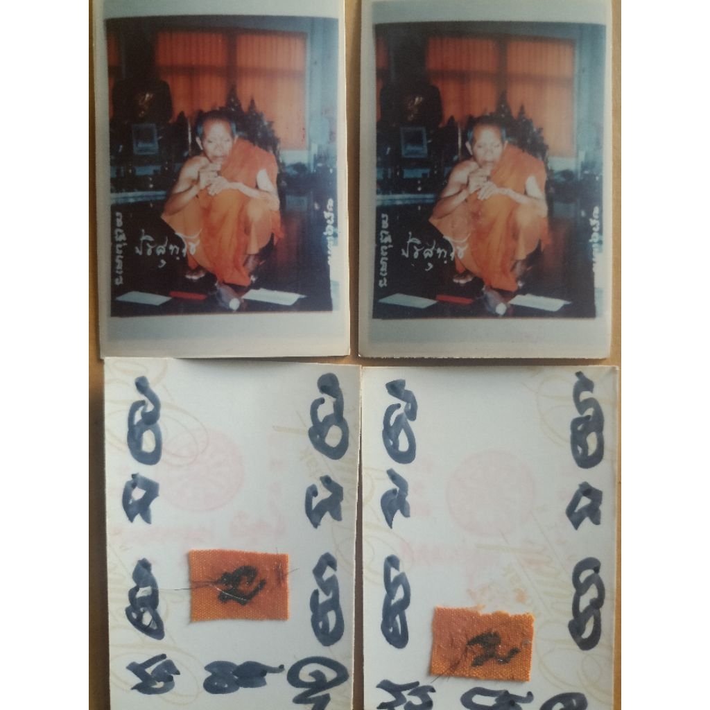 ภาพถ่ายหลวงพ่อคูณปี37