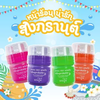 ส่งด่วน! ยาดมแทนใจ [ฟรีสายคล้อง สั่งx3ถูก] กลิ่น ยูคาลิปตัส BOOSTER หอมเย็นบรรเทาอาการวิงเวียน หน้ามืดตาลาย พกพาง่าย12สี
