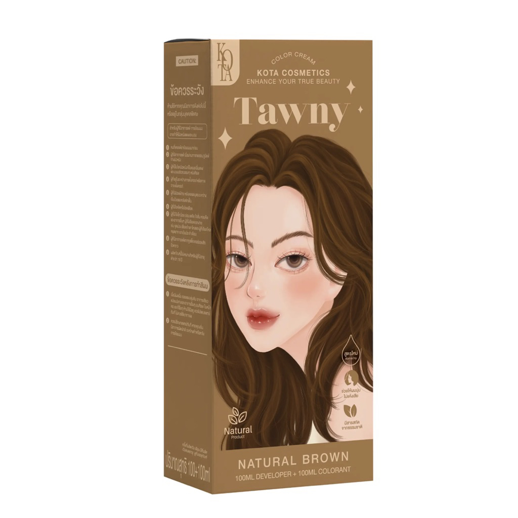 Tawny (Natural Brown)  สีน้ำตาลธรรมชาติ KOTA ครีมย้อมผมออร์แกนิค สูตรใหม่ 100ml