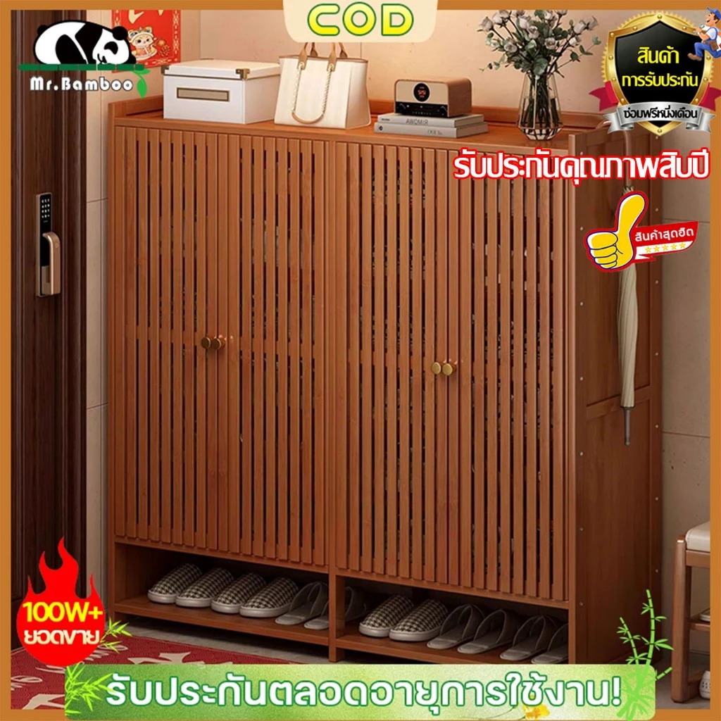 【ใช้ฟรี 30 วัน】ตู้รองเท้าไม้ไผ่ 4 ประตู สไตล์มินิมอล ขนาดใหญ่ หลายชั้น จุ 40+ คู่ กันฝุ่นและปลวก