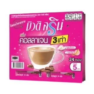 (แผงฉีก 18-24ซอง) กาแฟบิวติ สริน กาแฟ3in1 ขนาด 4-14 กรัม/ซอง ทั้ง 8 สูตร